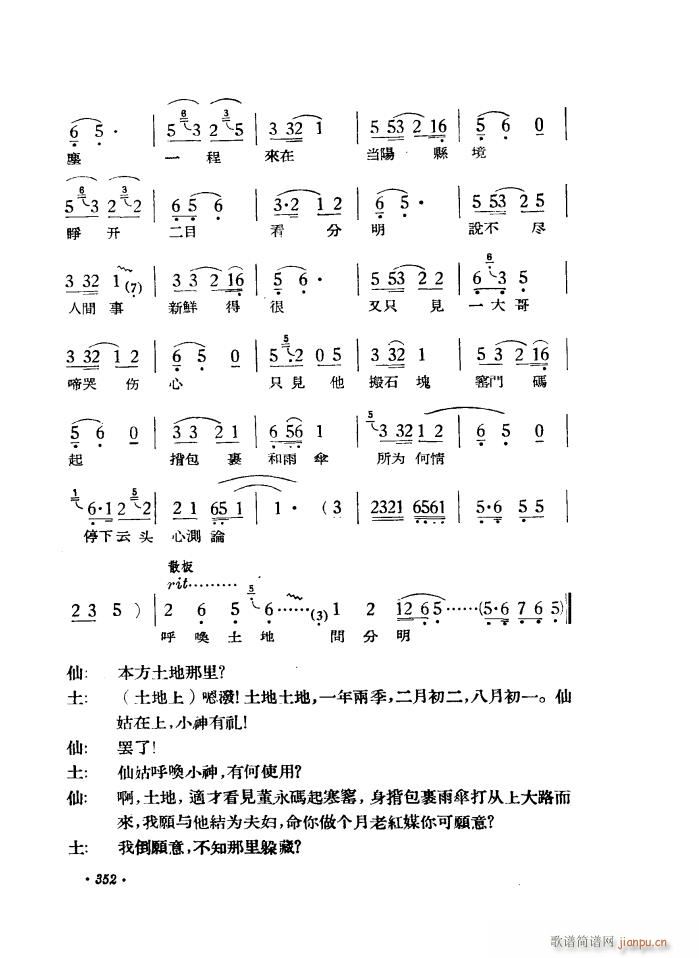 ·�� �S÷�� ������ һ��(�S÷�����V)5