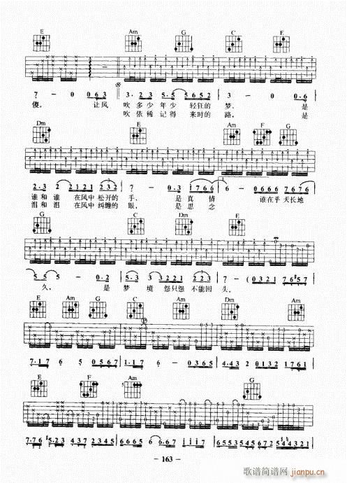 ���{�������A�̳�161-180(�����V)3