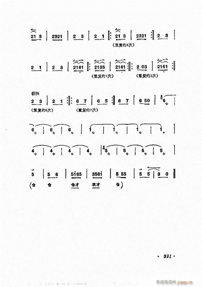 ÷�m����ǻ�x�� 361 400(�������V)31