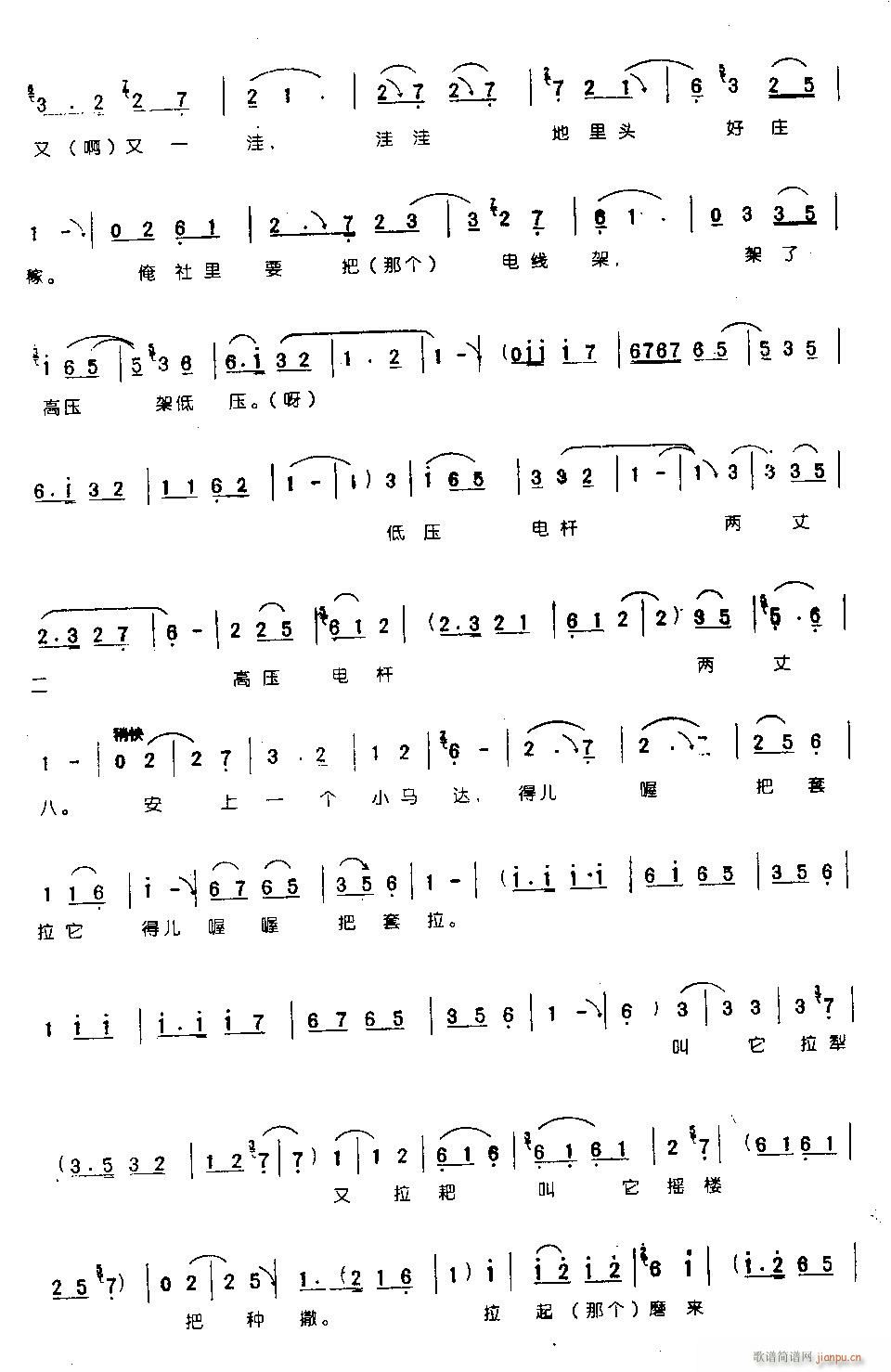 ���۵�����f��0004ԥ��(ԥ�����V)3