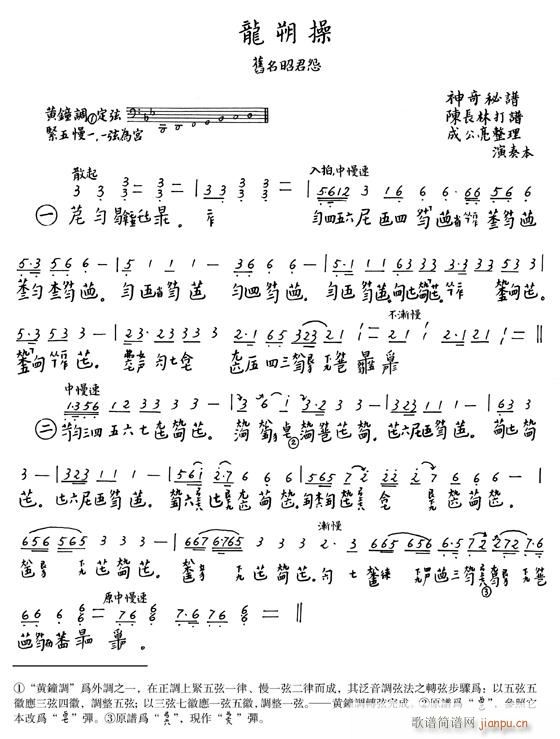 ����-��˷��(�Ź~�P���V)1