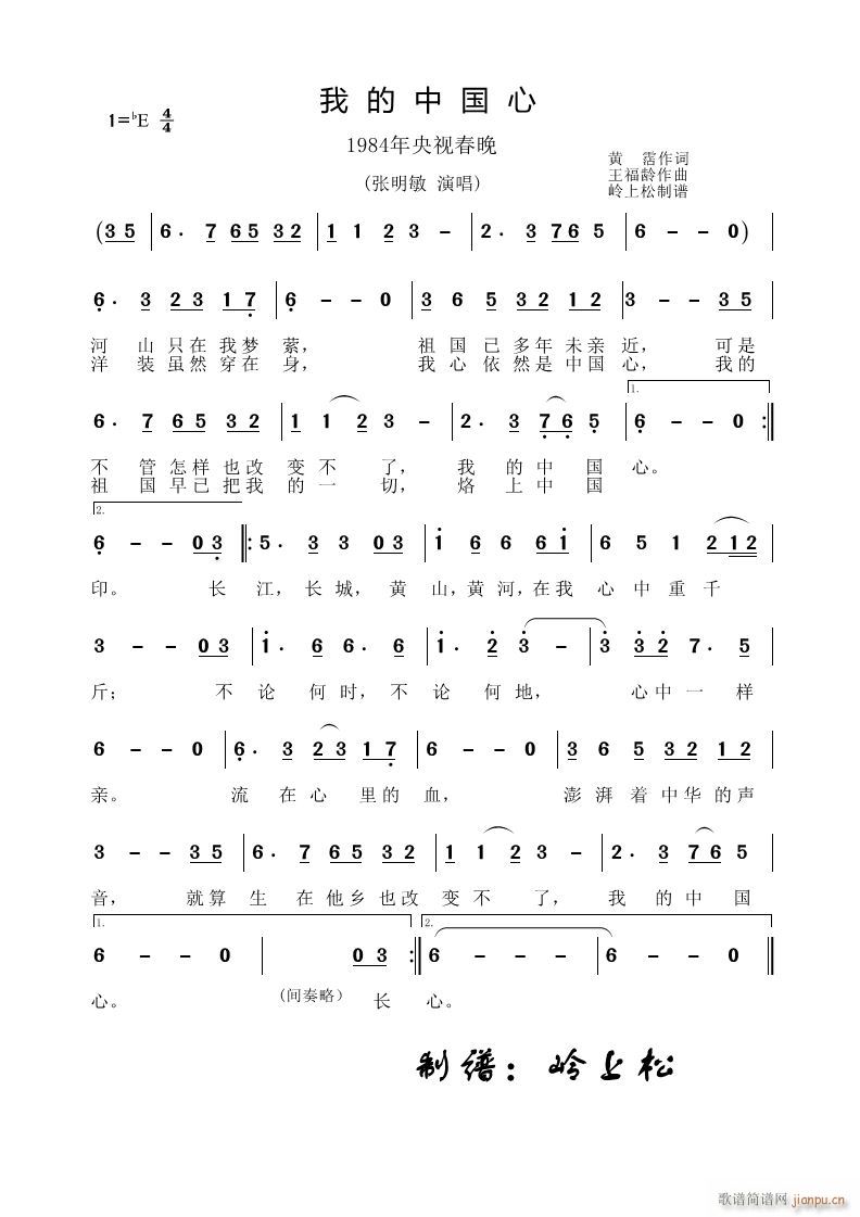 �ҵ��Ї��� 1984��ҕ����(ʮ�ּ�����)1