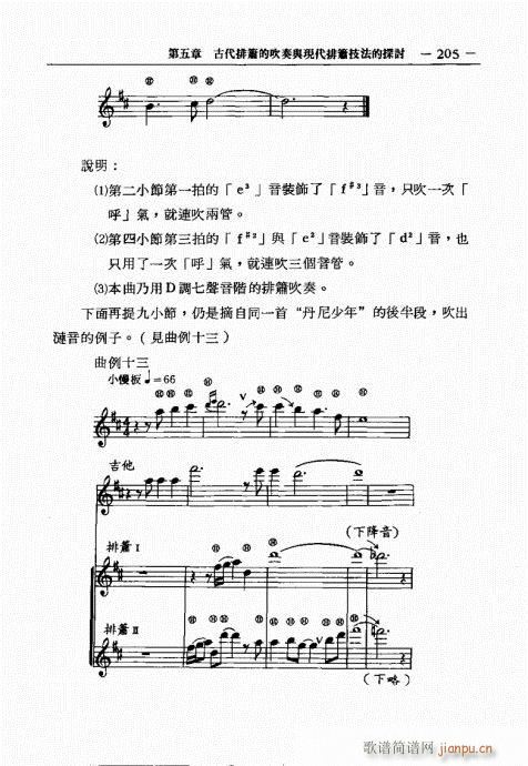 201-226(�Ѻ��V)5