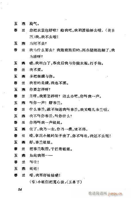 �����������ݳ������x21-60(�������V)14