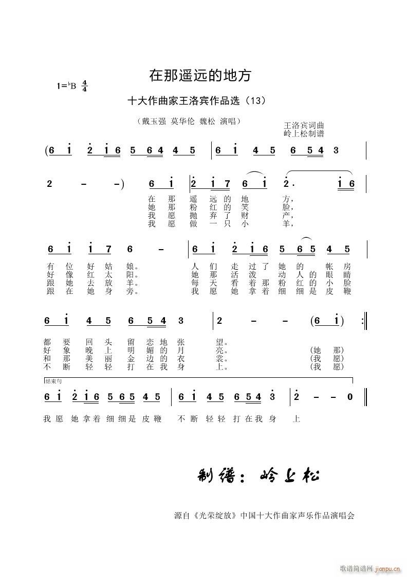 �����b�h�ĵط� �������e��Ʒ�x 13(ʮ�ּ�����)1