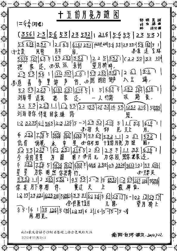 ʮ���������l(shu��)�A(���ָ��V)1