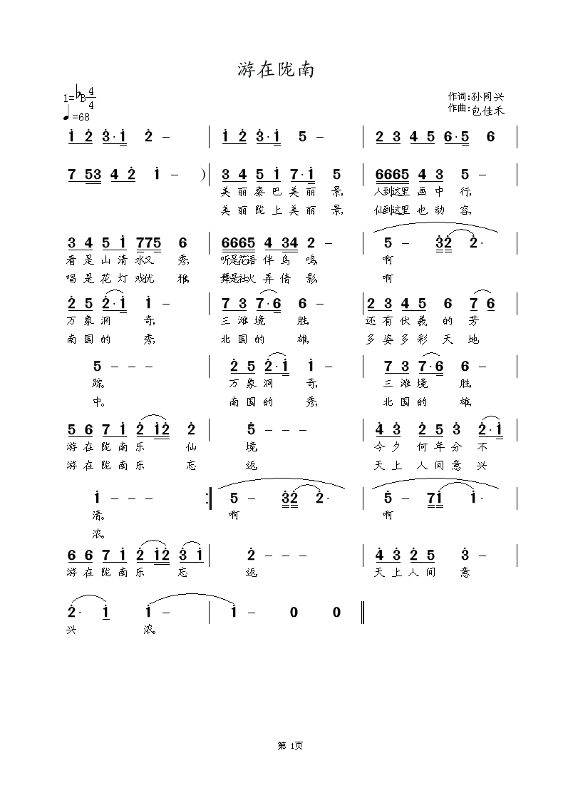 �����]��(���ָ��V)1