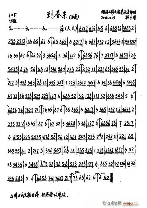 �������� ������(l��i) ������(�������V)1