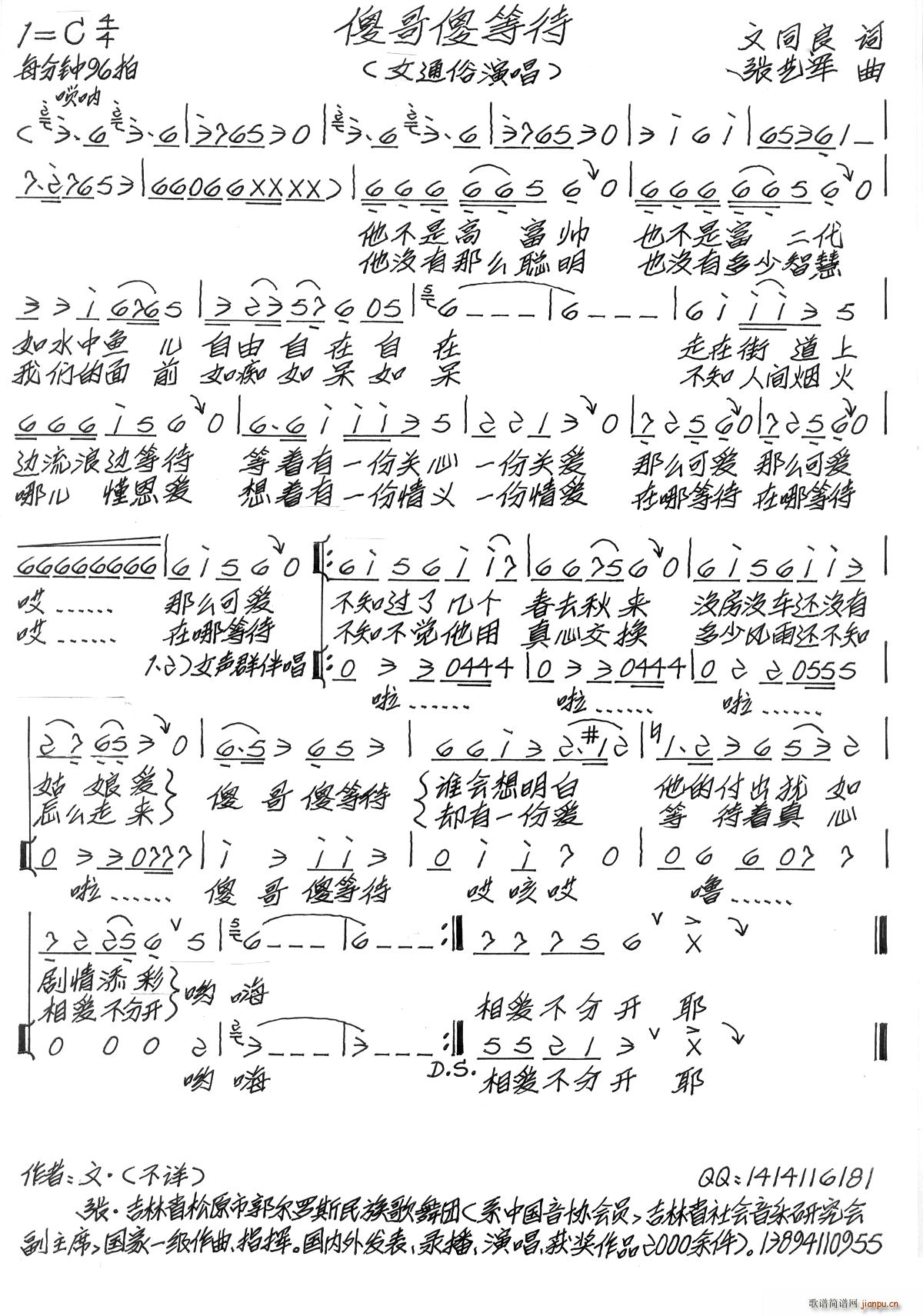 ɵ��ɵ�ȴ�(���ָ��V)1