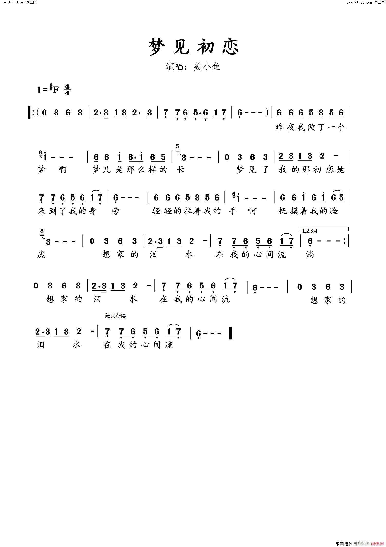 ��(m��ng)Ҋ(ji��n)����G�{����(���ָ��V)1