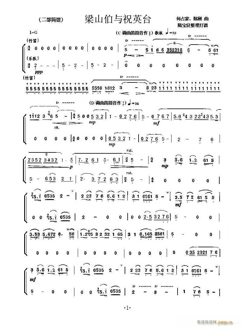 С���مf(xi��)�� ��ɽ���cףӢ�_(С�����V)14