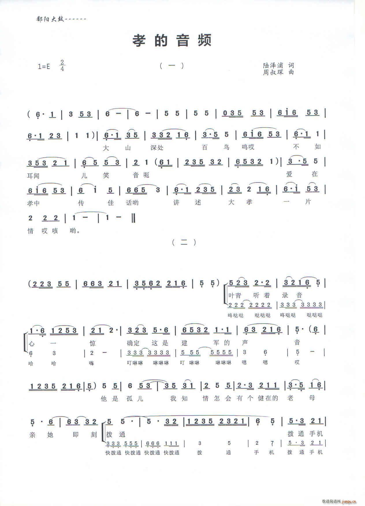 ۶�(y��ng)��� Т�����l(���ָ��V)1