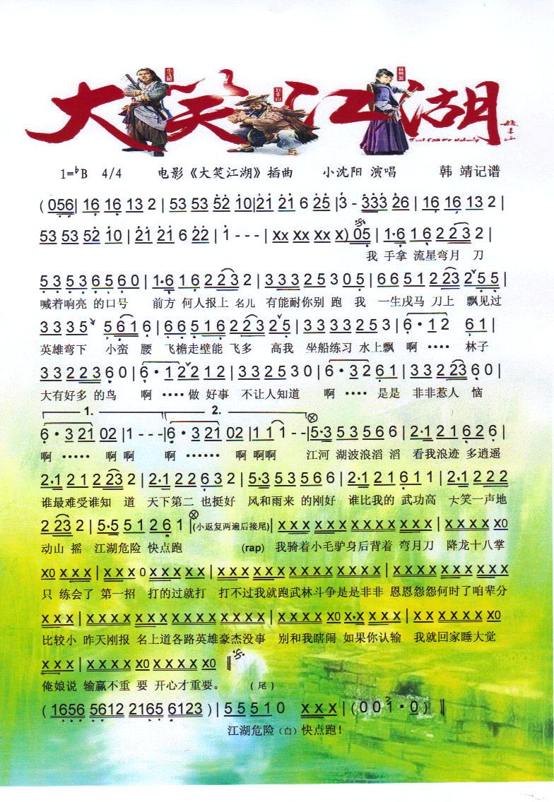 ��Ц�����Ӱ���������V��(ʮ�ּ�����)1