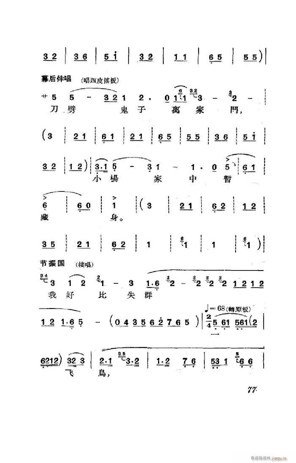 ����� ����ȫ�� 051 100(�������V)26