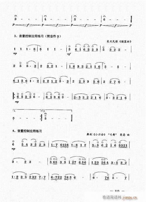 ���σԣ�101-123��(����V)13