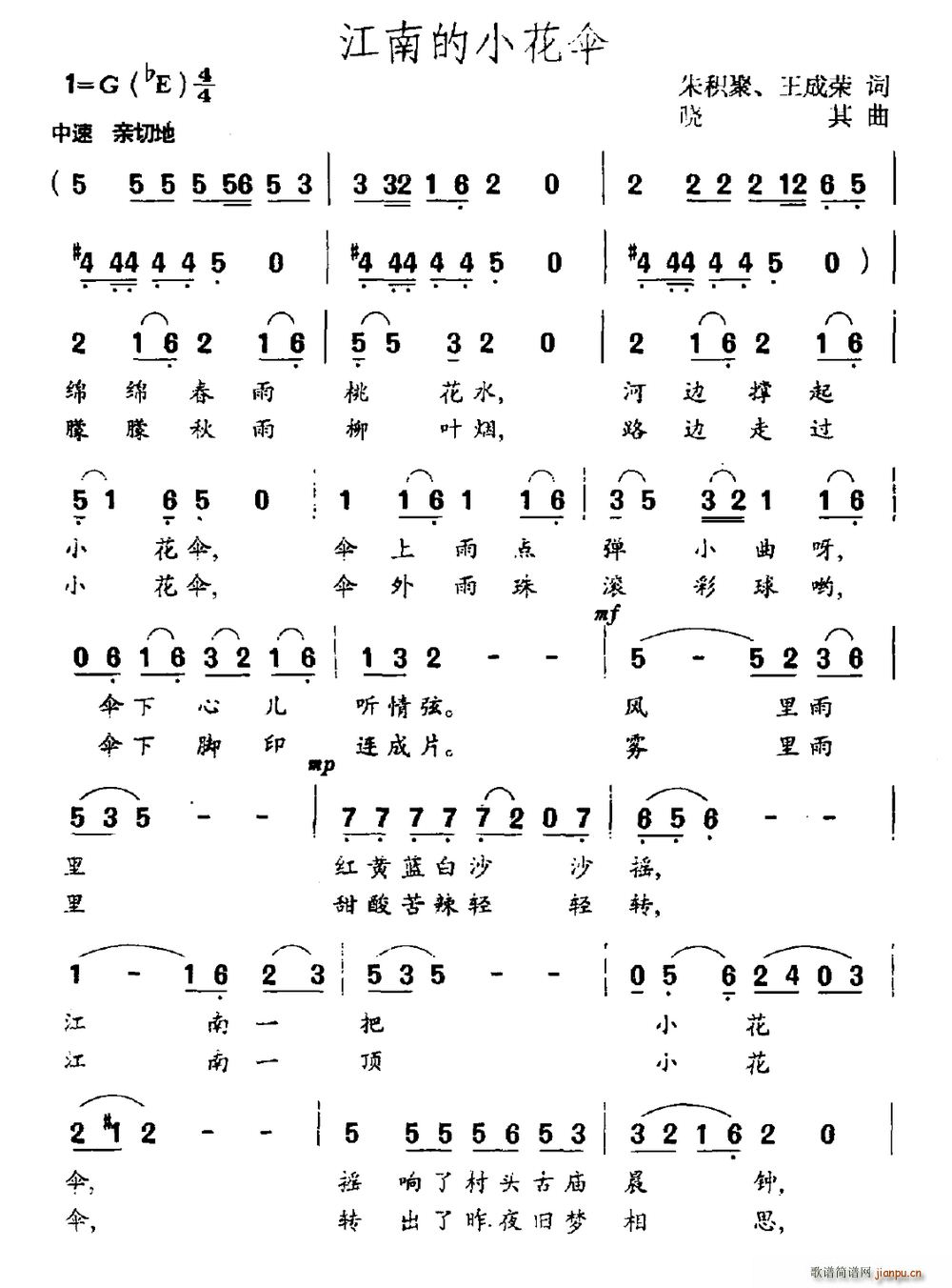 ���ϵ�С����(���ָ��V)1