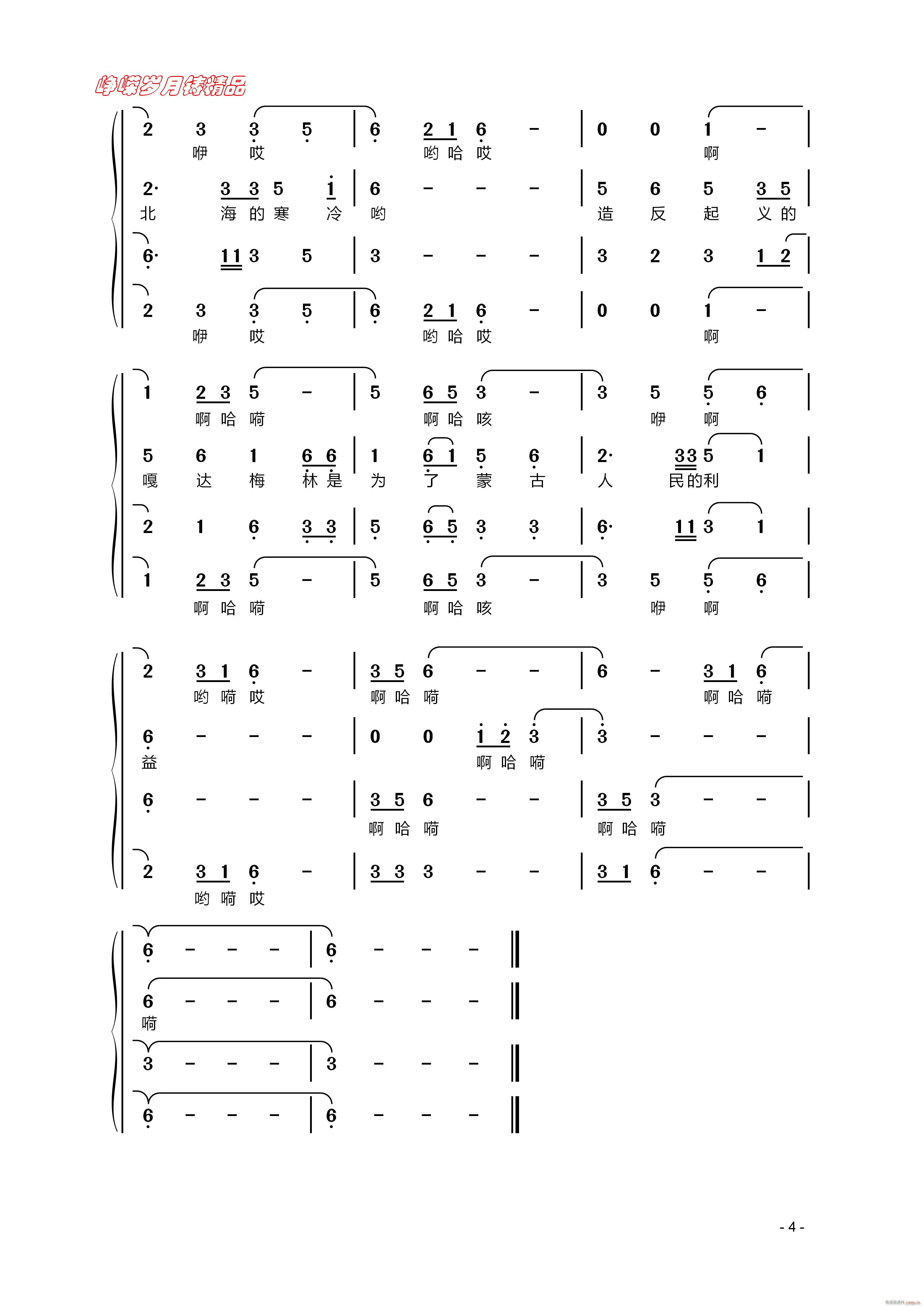 ���_÷�� �����س� �� ���꾫Ʒ(ʮ�ּ�����)1