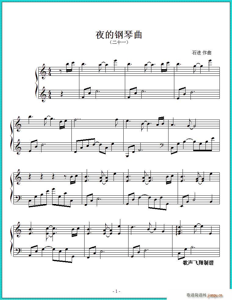 ҹ������� ��ʮһ(����V)1