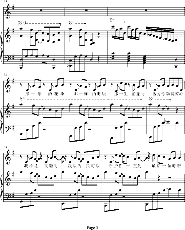 ���ǵĺ���(����V)5