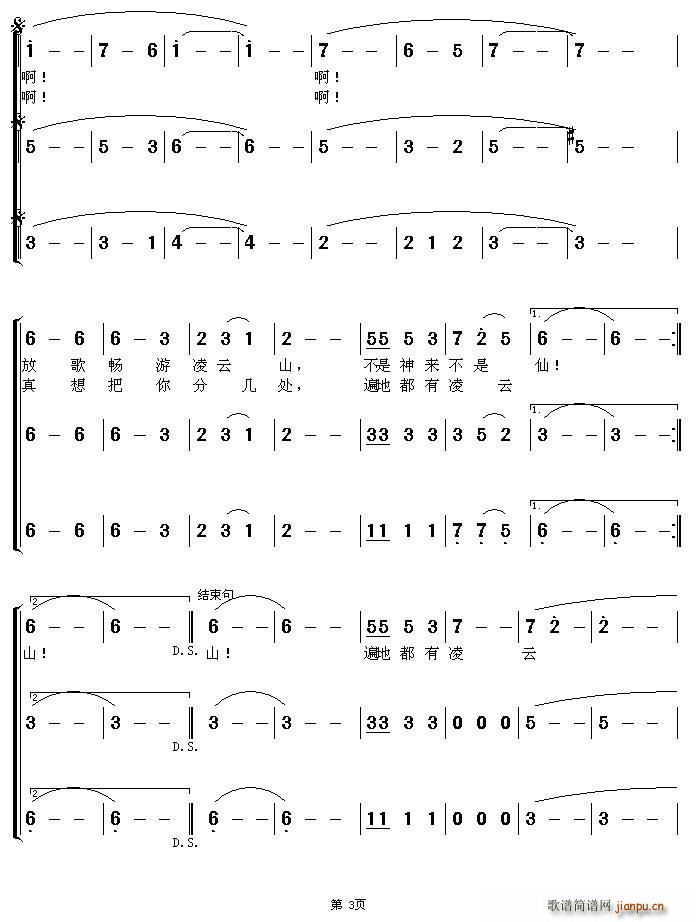 ��M(m��n)����ɽ Ů���س�(ʮ�ּ�����)3