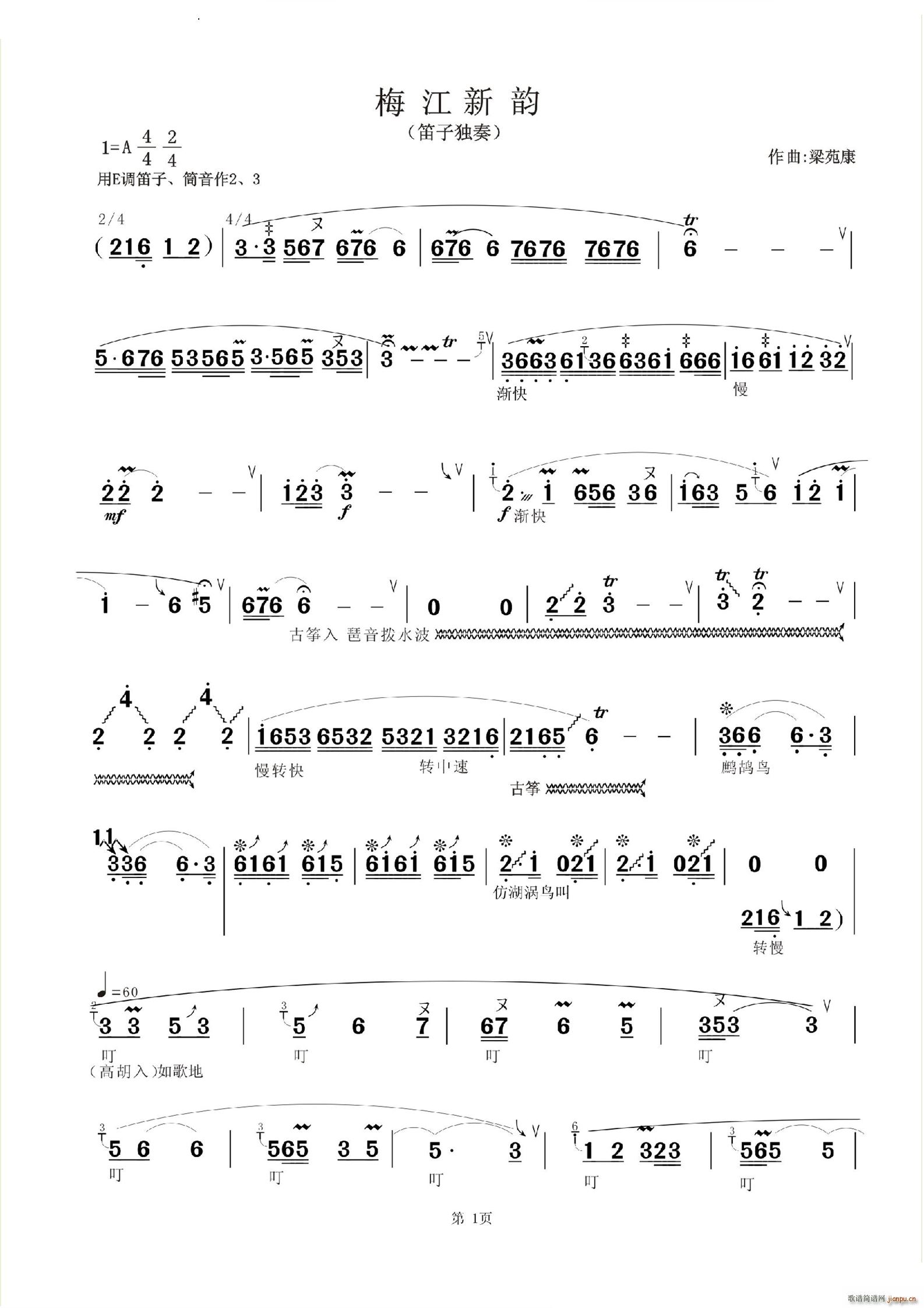 ÷����� �ͼ�ɽ���L(f��ng)��(�Ѻ��V)1