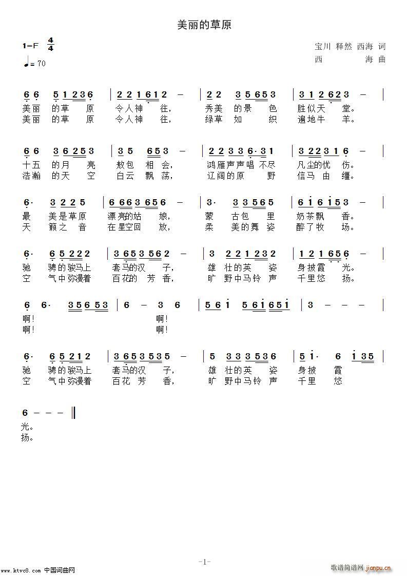 �����Ĳ�ԭ �����Ȼ�����~(ʮ�ּ�����)1