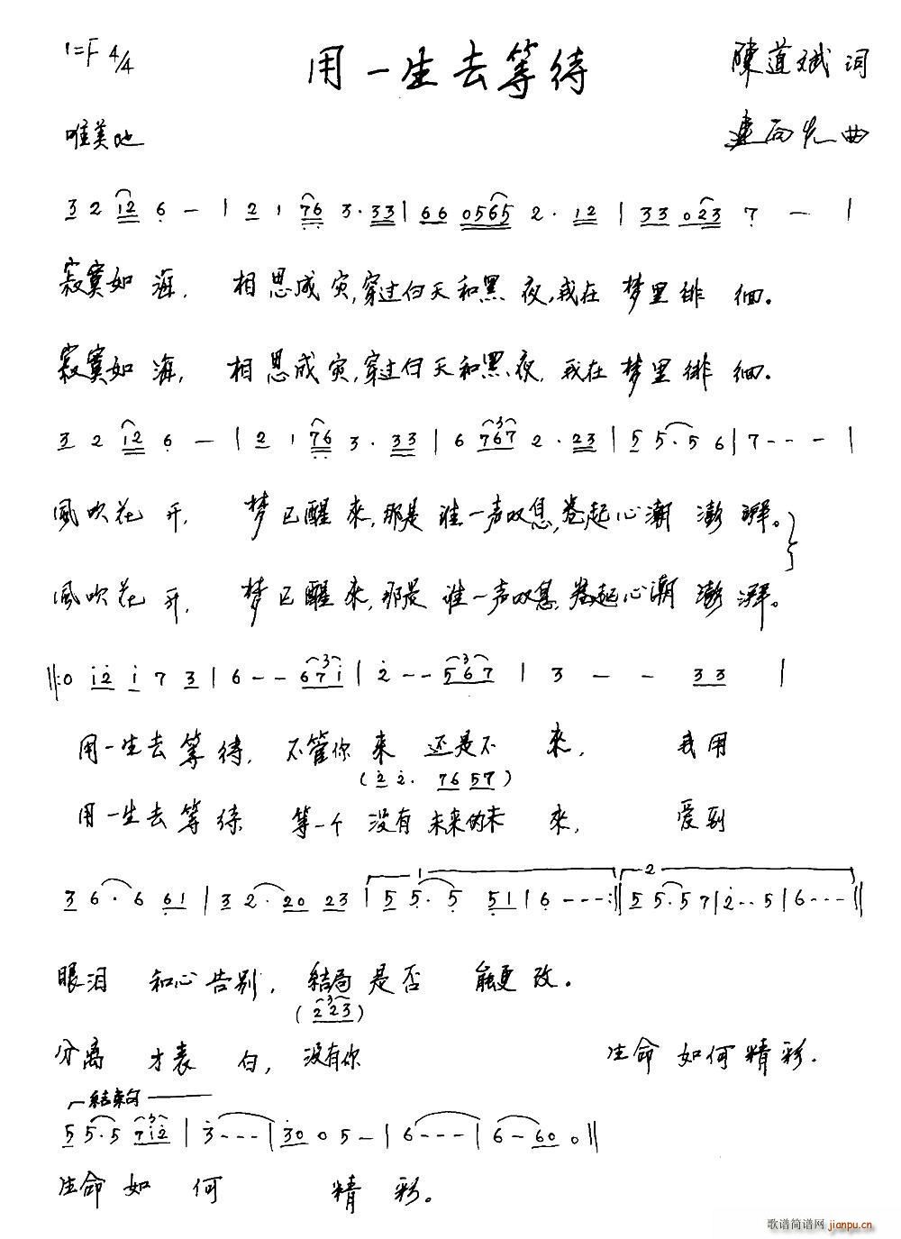 ��һ��ȥ�ȴ� ���� ��һ���ȴ�(ʮ�ּ�����)1