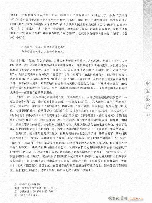 �Ї���ǻ281-297(ʮ�ּ�����)7