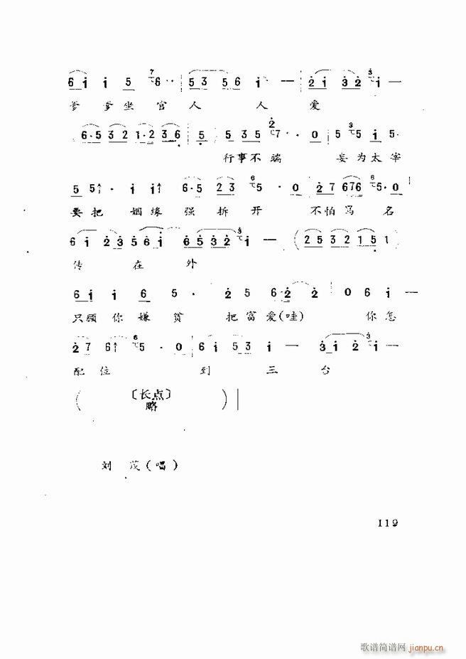 �����򄡱��x ɽ�|�ط����� 61 120(ʮ�ּ�����)59