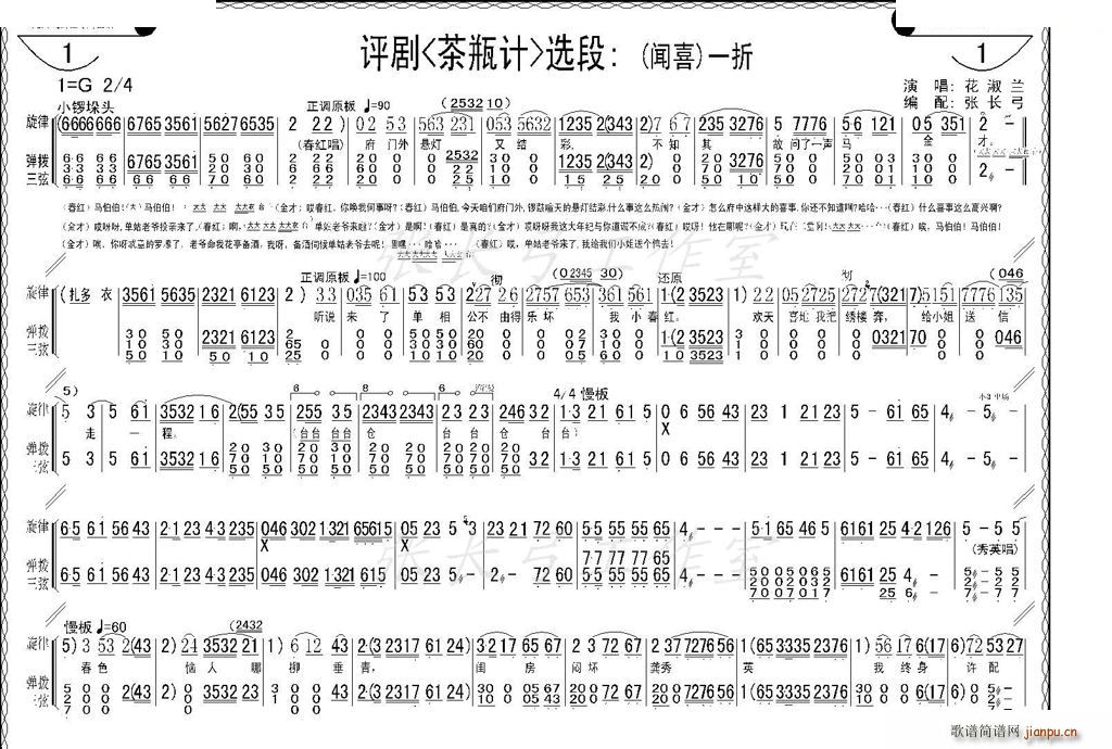 ���ӑ� ϲ �Q�� ���uӛ ���V(ʮ�ּ�����)1