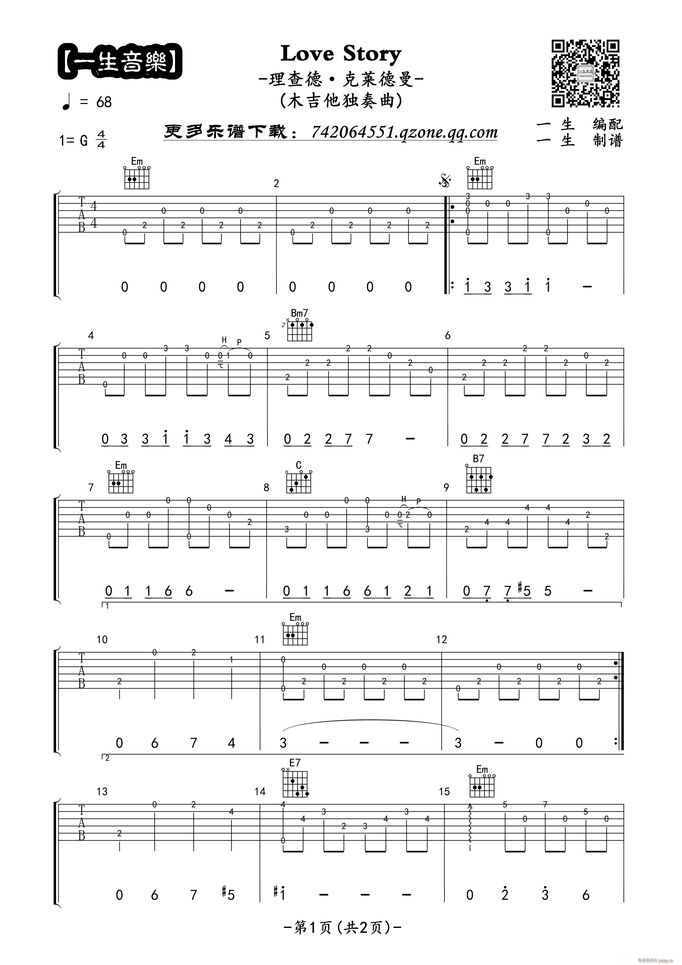 Love Story ����ָ�������V(�����V)1