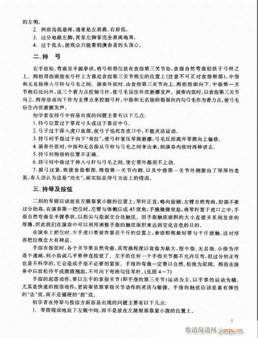 �������޽̳�1-20(�����V)3