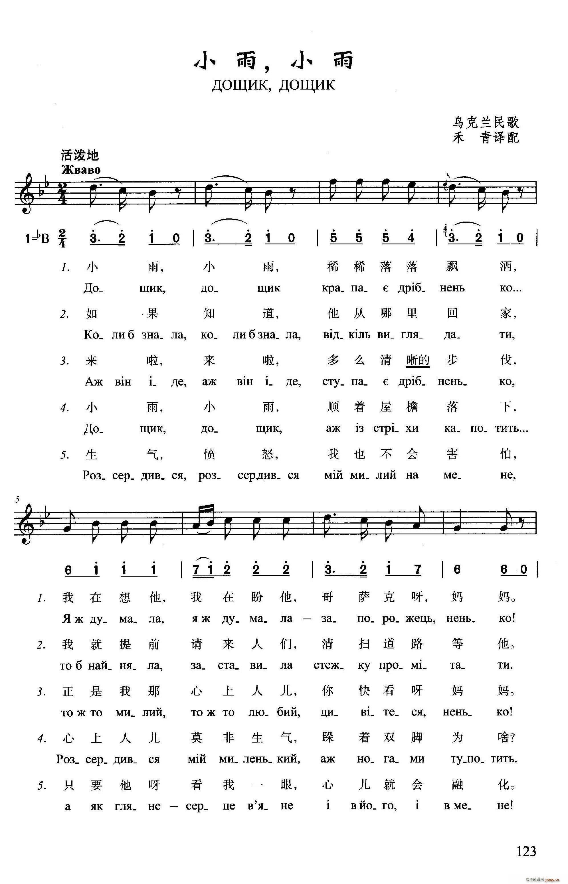 С�� С��(���ָ��V)1