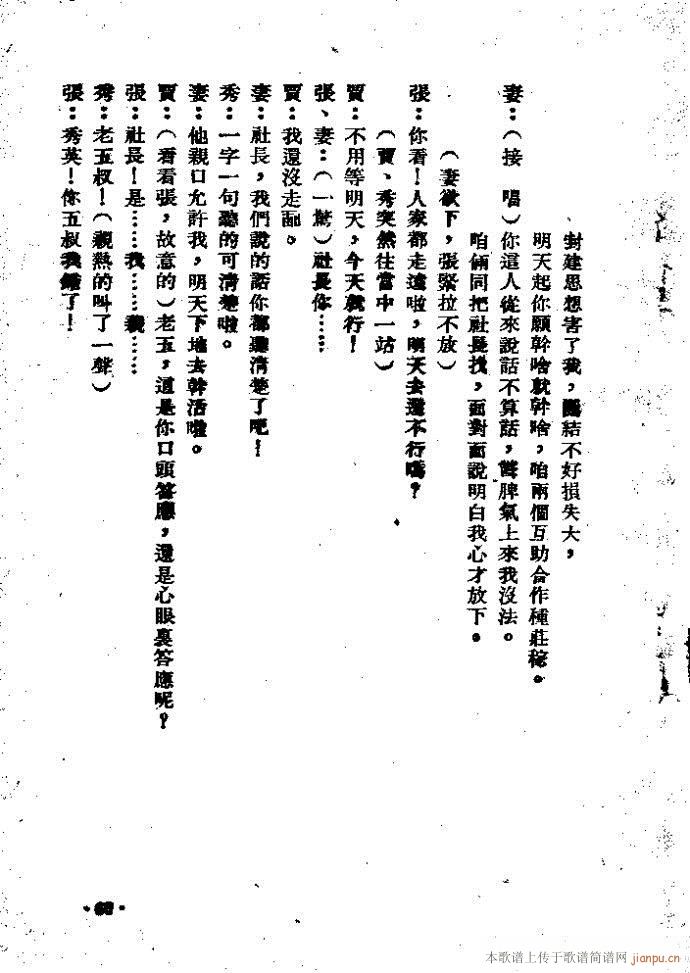 �m��(���ָ��V)69