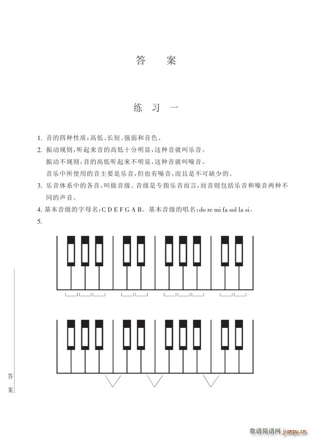 ���� ��16�v�P(gu��n)�����ɵĻ��A֪�R ��166�(y��)��֮����һ(ʮ�ּ�����)1