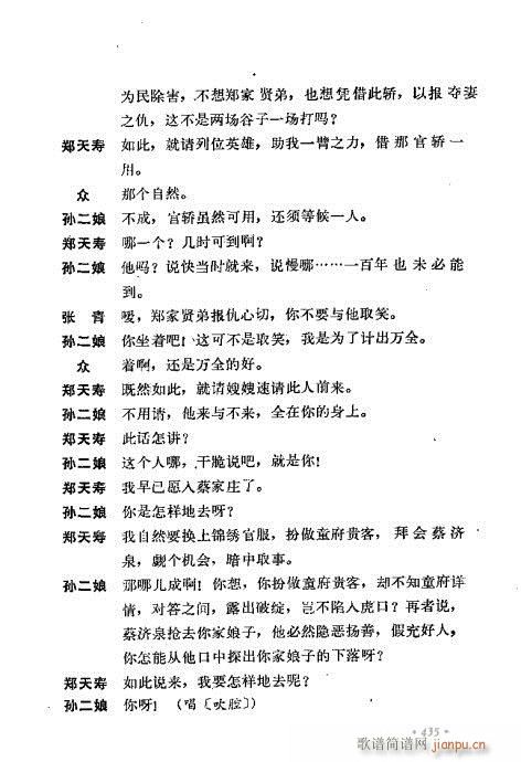 ��ż�無���x401-440(�������V)35