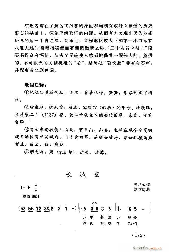 �x�V�質ˇ�g(sh��) ����ļ����c����161 200(ʮ�ּ�����)15