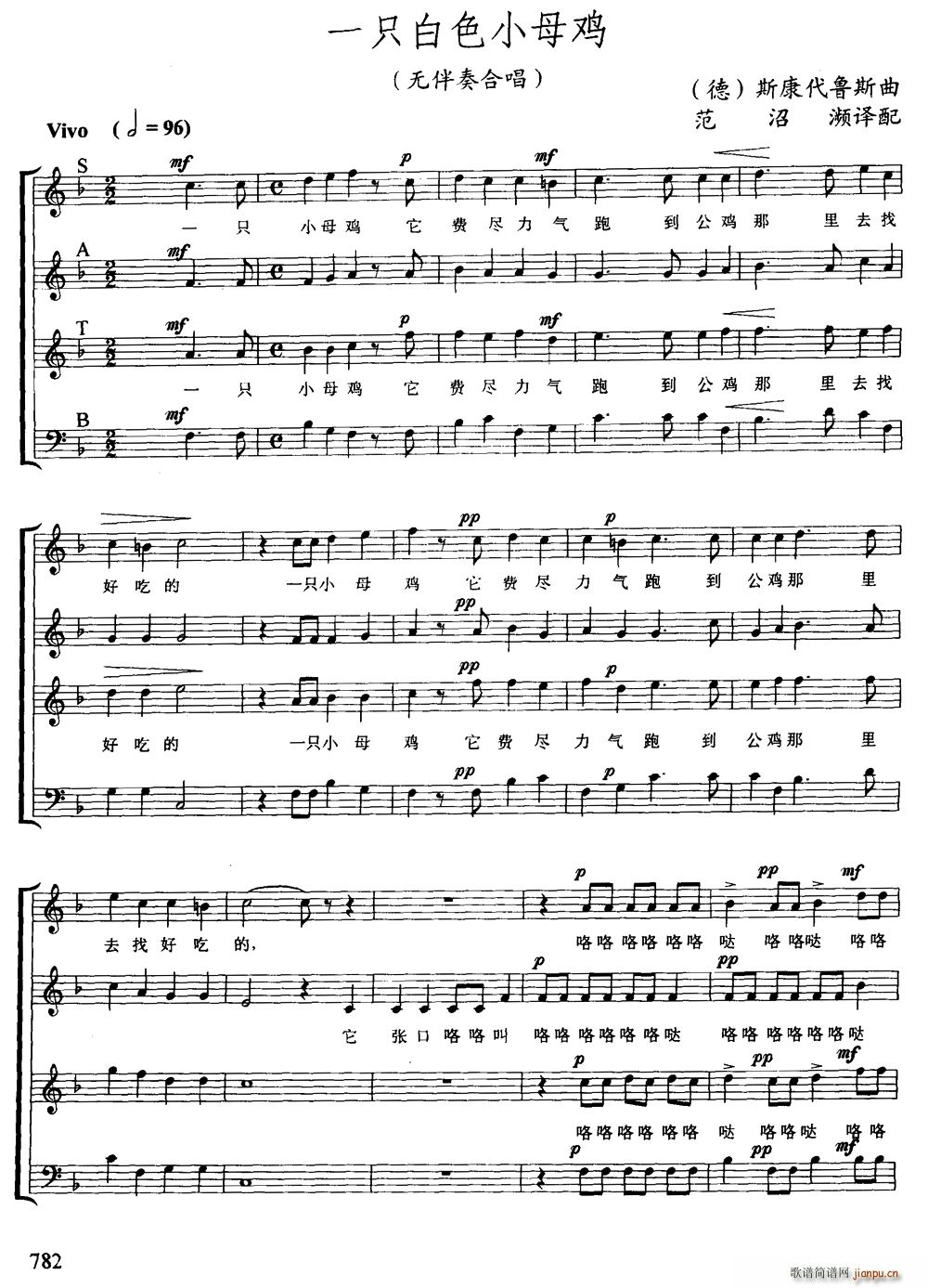 �� һֻ��ɫ��Сĸ�u �o(w��)�����Ĳ��ϳ�(�ϳ��V)1