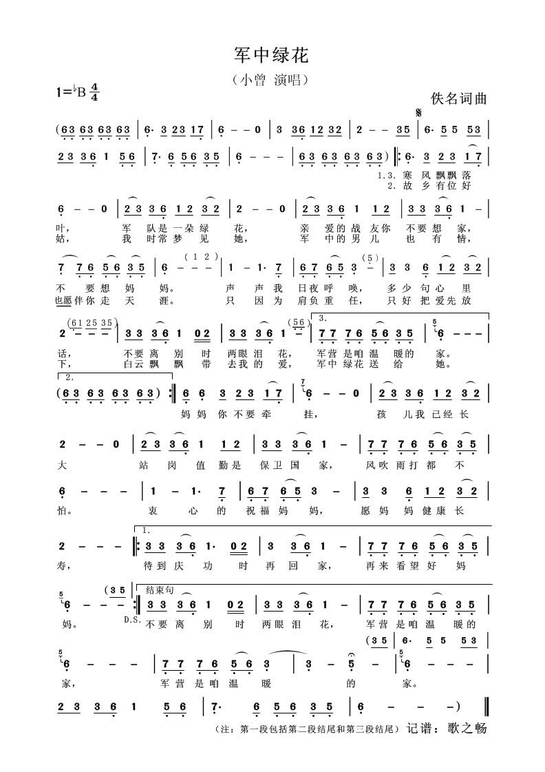 ܊�оG��(���ָ��V)1