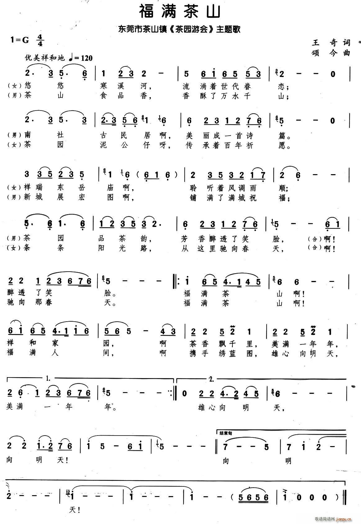 ���M(m��n)��ɽ(���ָ��V)1