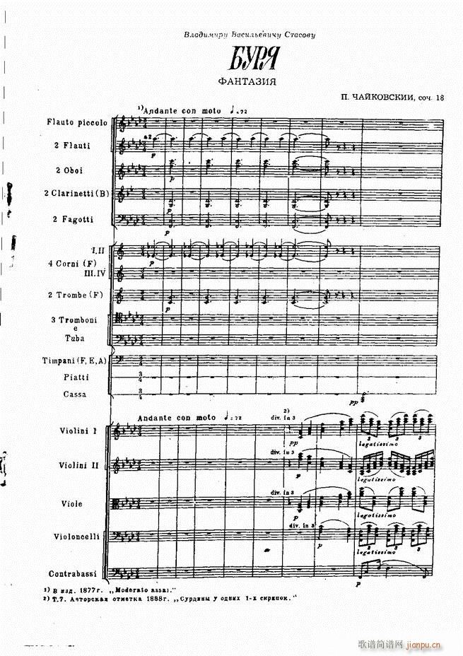 ��ɷ�˹�� ���L(f��ng)�� ���Ԋ(sh��)(���V)3