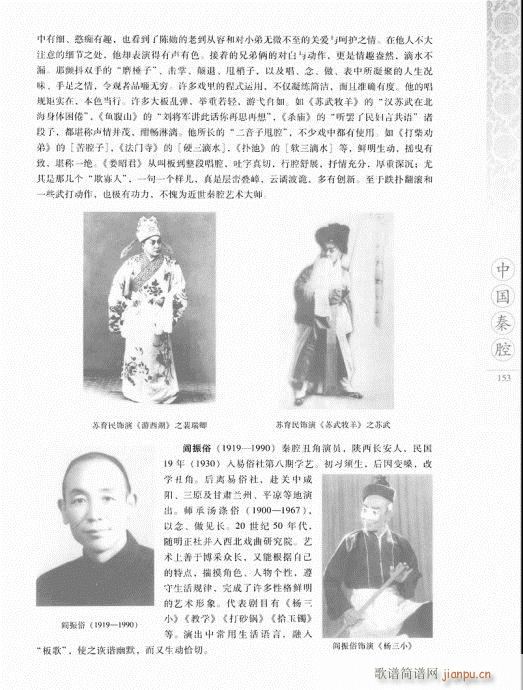 �Ї���ǻ141-160(ʮ�ּ�����)13