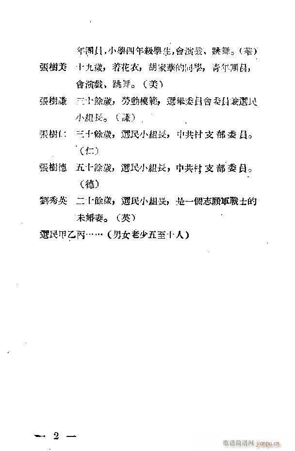 �������(���ָ��V)5