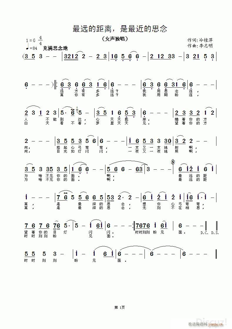 ���h�ľ��x �������˼��(ʮ�ּ�����)1