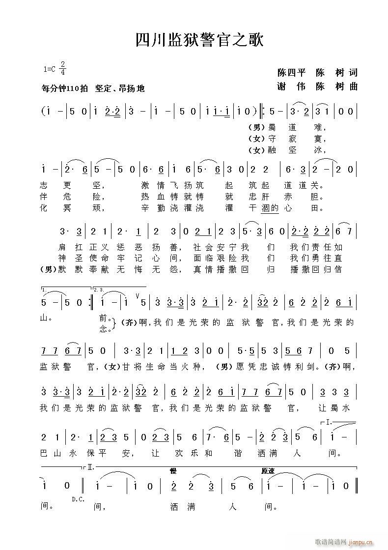 �Ĵ��O�z����֮�� ���ƽ(ʮ�ּ�����)1