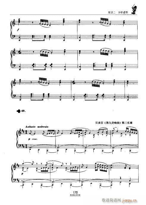 �������̳�161-180(ʮ�ּ�����)15