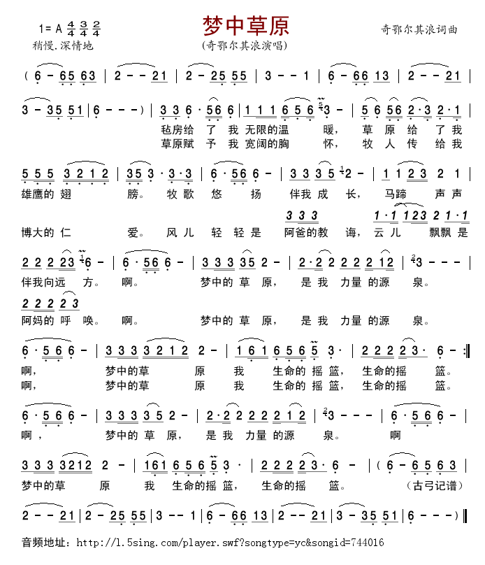 ��(m��ng)�в�ԭ(���ָ��V)1