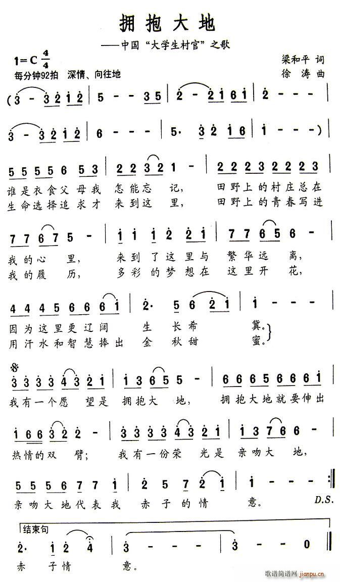 ������ء����Ї�����W(xu��)����١�֮��(ʮ�ּ�����)1