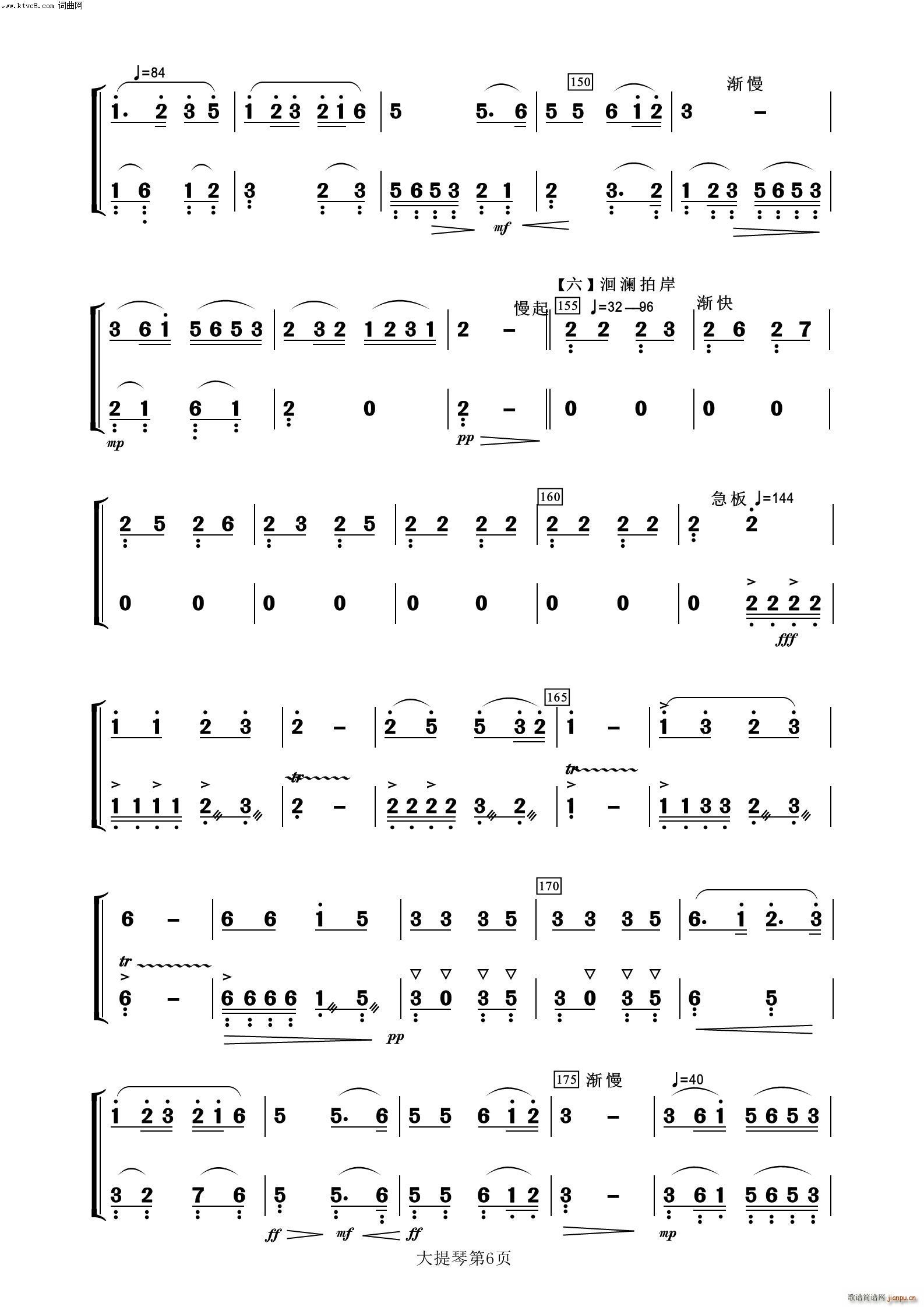 ��������ҹ ������ ����(l�� )����100��(�������V)6