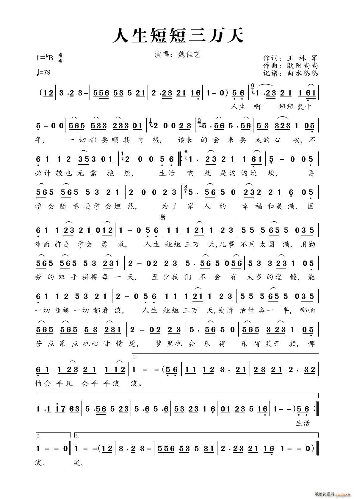 �����̶����f(w��n)��(���ָ��V)1